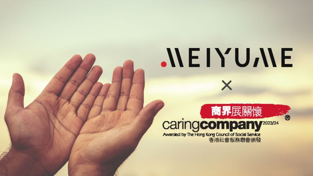 Meiyume wins caring company award
